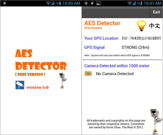Antaramuka aplikasi AES Detector